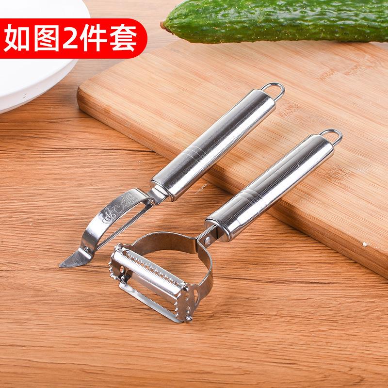 不锈钢土豆削皮刀多功能削皮器瓜果刨去鱼鳞笑脸刨丝器切菜器套装