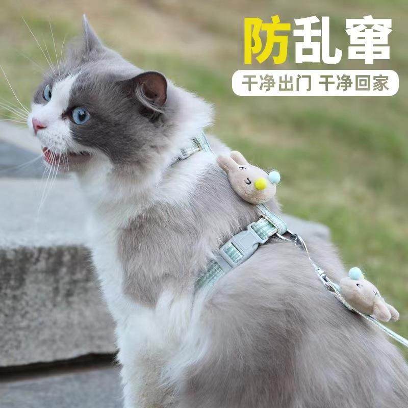 宠物牵引绳工字胸背套装幼猫小型犬猫咪牵引绳胸背带防挣脱遛猫绳