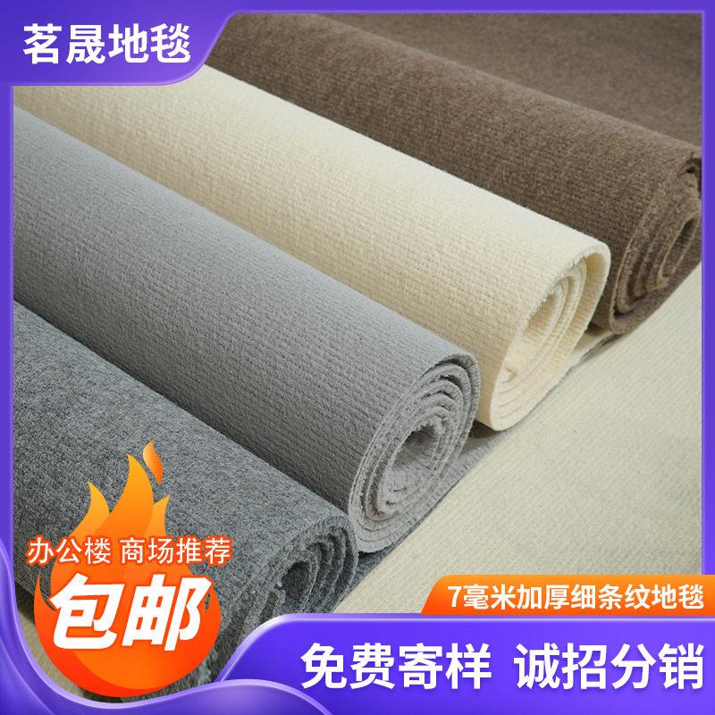 定制加厚地毯驼色烟灰拍照大厅客厅卧室家用大面积整铺纯色地毯