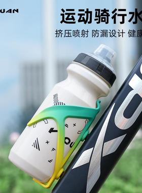 自行车水壶630ml大容量水瓶户外骑行健身运动山地公路车骑行装备