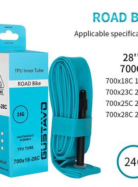 GUSTAVO TPU内胎 超轻公路自行车内胎700X18-28C
