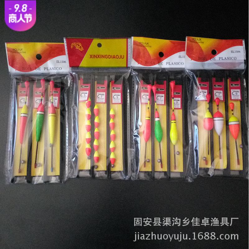 鱼漂套装 鱼线鱼钩 矶钓漂 渔轮配件 线组组合渔具