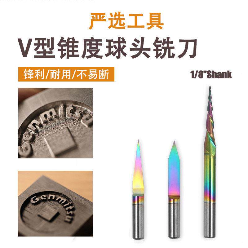 V型锥度球头刀木材塑料雕刻木工铣刀铝电路板加工数控钨钢铣刀