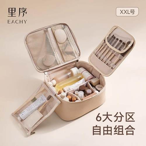 便捷式化妆包大容量高级感旅行化妆刷袋化妆品收纳包多功能分区