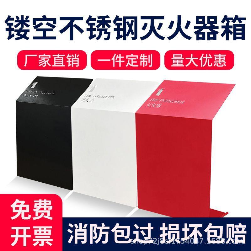 灭火器装饰箱遮挡商铺放置不锈钢酒店收纳2只装箱子罩商场放置架