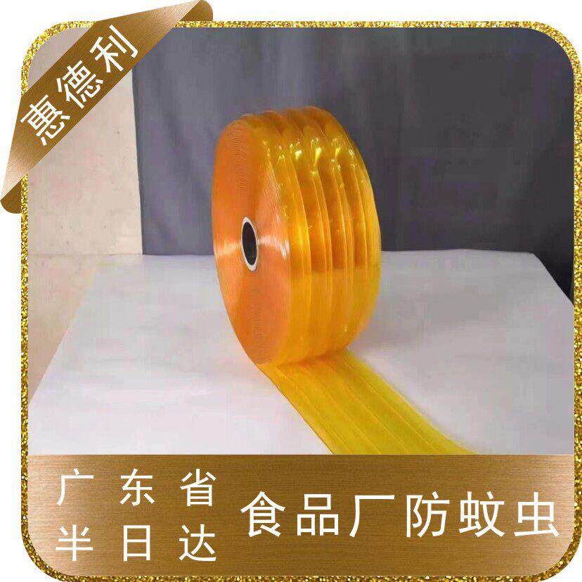 pvc门帘超市空调冷气帘车间防尘帘挡风塑胶隔断软门帘