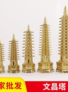 厂家现货铜文昌塔 九层十三层铜塔家居摆件工艺品 铜文昌塔
