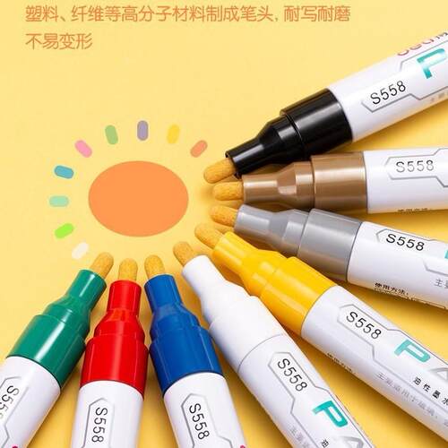 得`力S558油漆笔补漆笔碑文补漆笔涂鸦笔白色防水记号不易轮胎笔
