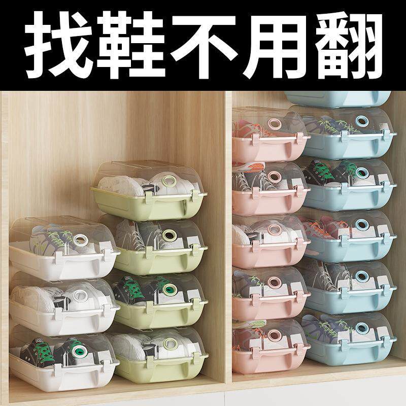耐奔鞋盒 塑料简易加厚透明收纳盒 家用防尘靴子球鞋收纳鞋盒