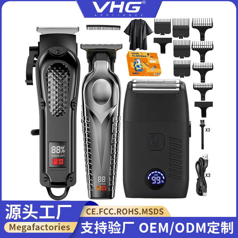 跨境电动理发器剃头刀理发器电剪推理发推子发廊专用套装子母机