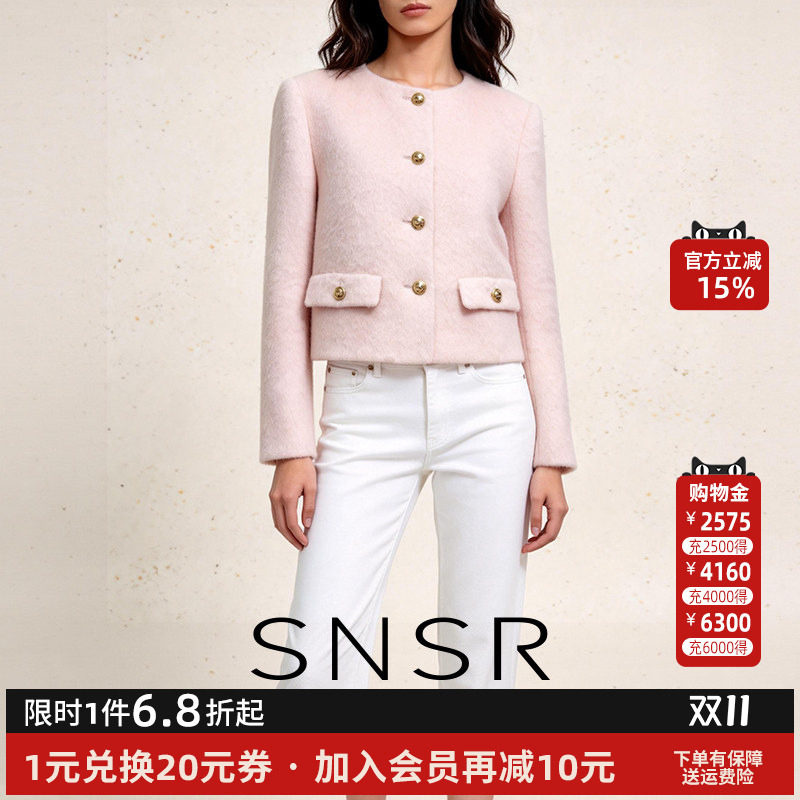 SNSR圣妮思小香风短外套女千金风圆领金属扣毛呢外套粉色气质