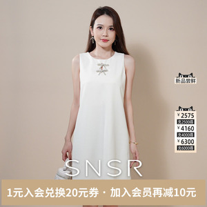 SNSR圣妮思2026春季款无袖法式小香风休闲甜美时尚白色无袖连衣裙