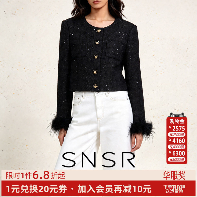圣妮思小香风粗花呢短棉服女