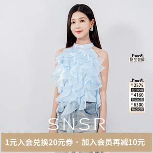 SNSR圣妮思2026春季新款波浪蕾丝上衣予彤同款蓝色荷叶边吊带背心