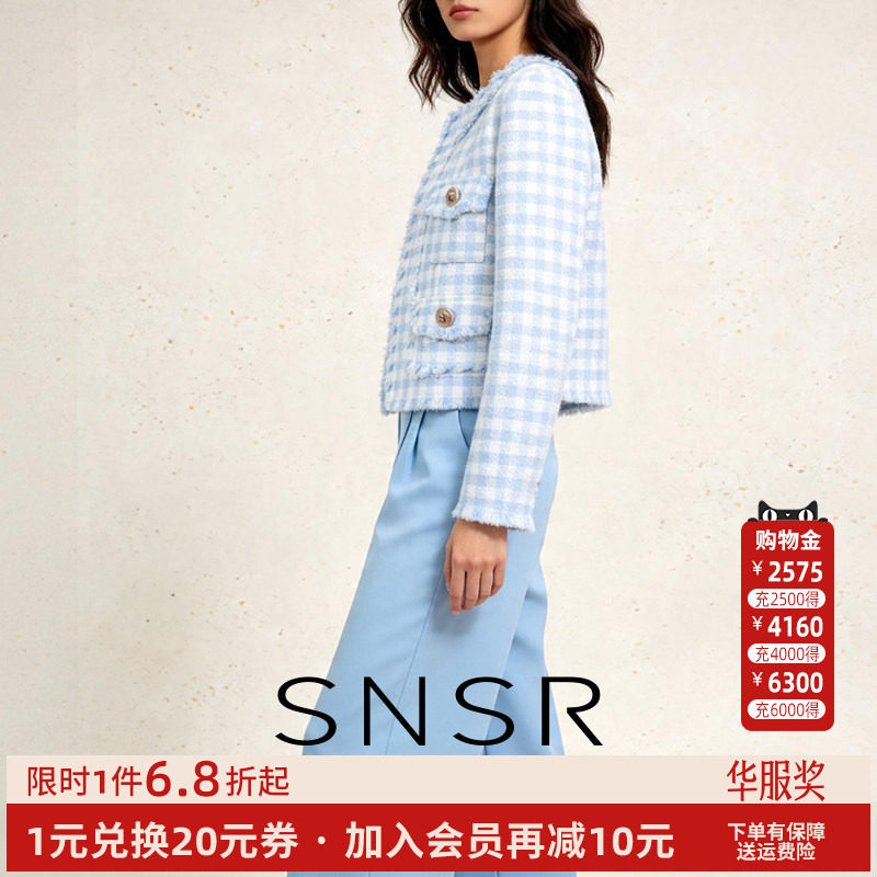 SNSR浅蓝色气质粗花呢小香风外套