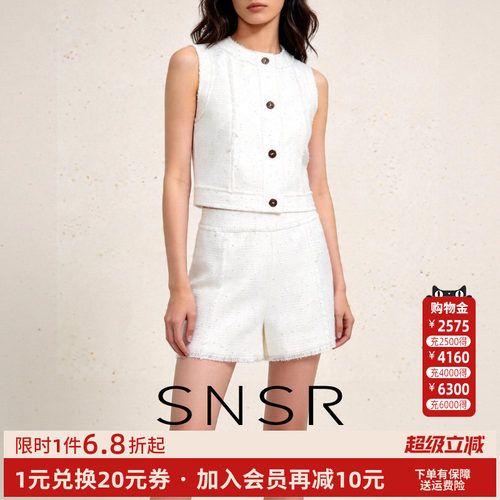 snsr小香风高级感轻奢名媛风套装