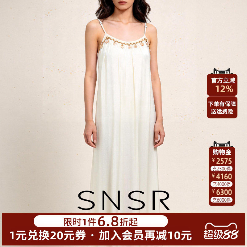 SNSR圣妮思2026春季白色吊带连衣裙长裙镶钻海边度假显瘦好看裙子
