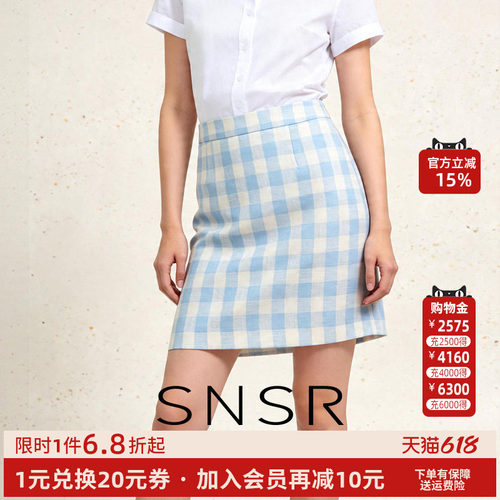 百搭时尚优雅格子高腰显瘦半身裙
