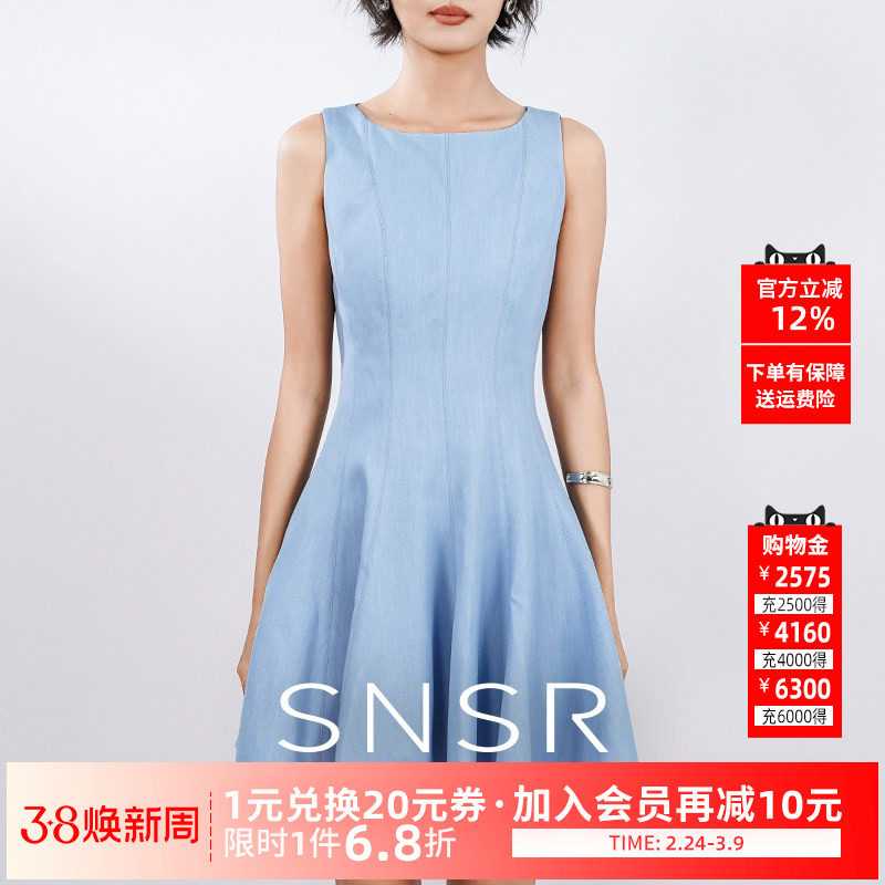 SNSR/圣妮思2025秋季立体收腰蓝色连衣裙A字裙无袖千金风显瘦短裙
