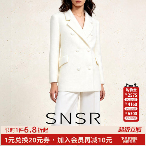 SNSR/圣妮思长袖西装外套