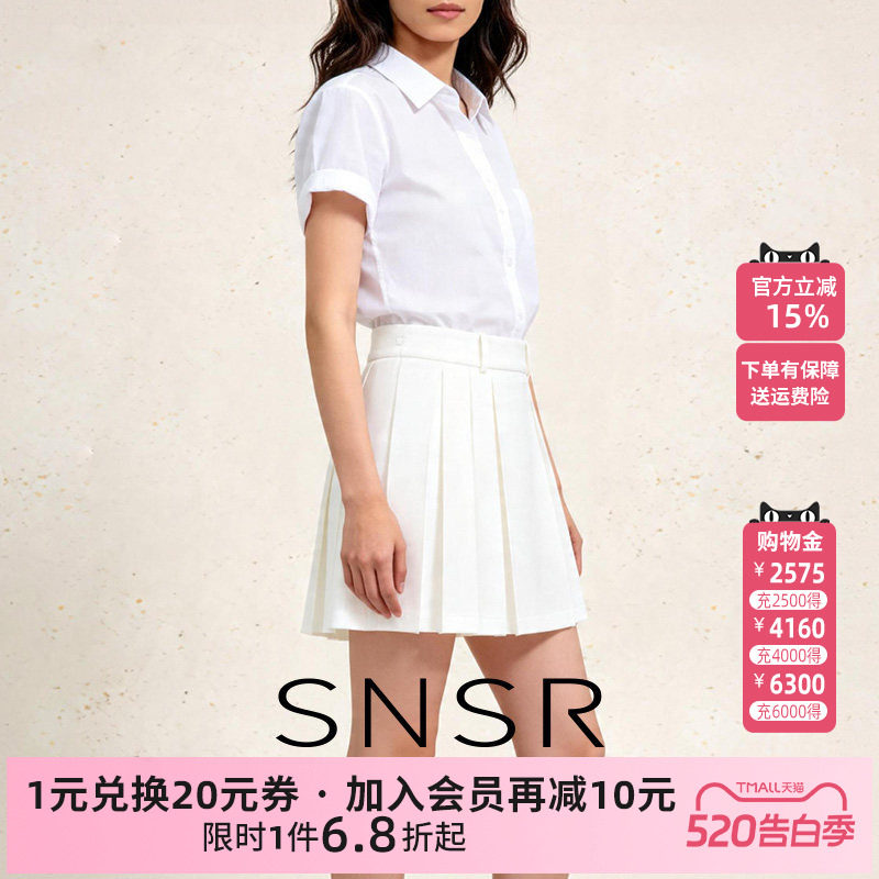 SNSR/圣妮思2026春季百褶短裙白色高腰筒裙小香风西装气质半身裙