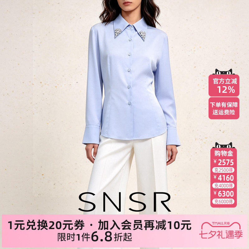 SNSR圣妮思2026春季收腰衬衫女蓝色翻领长袖修身立体剪裁上衣