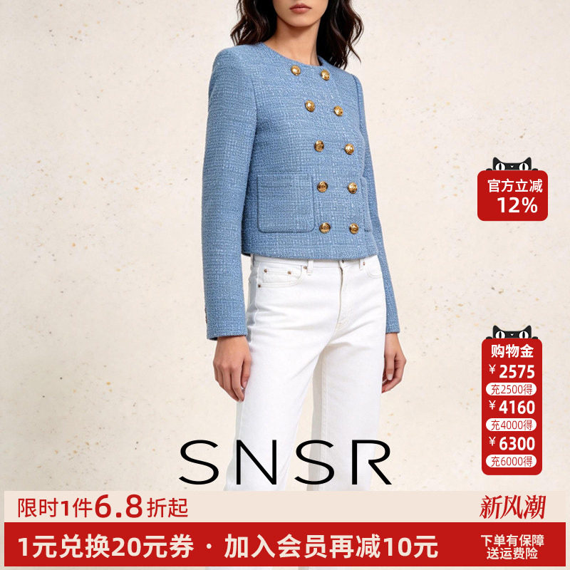 SNSR圣妮思2026春季新款羊毛小香风外套女短款高级感气质名媛上衣