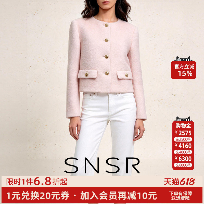 SNSR圣妮思小香风短外套女千金风圆领金属扣毛呢外套粉色气质