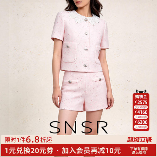 圣妮思春季小香风蕾丝短袖套装