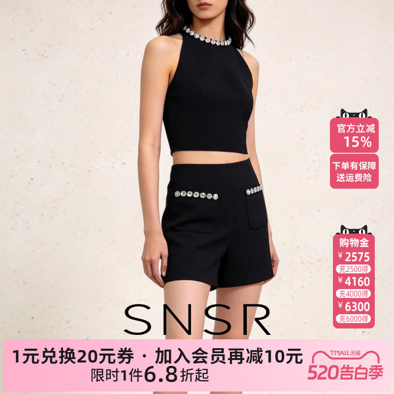SNSR/圣妮思2026春季新款法式钻饰无袖挂脖短款背心马甲短裤套装