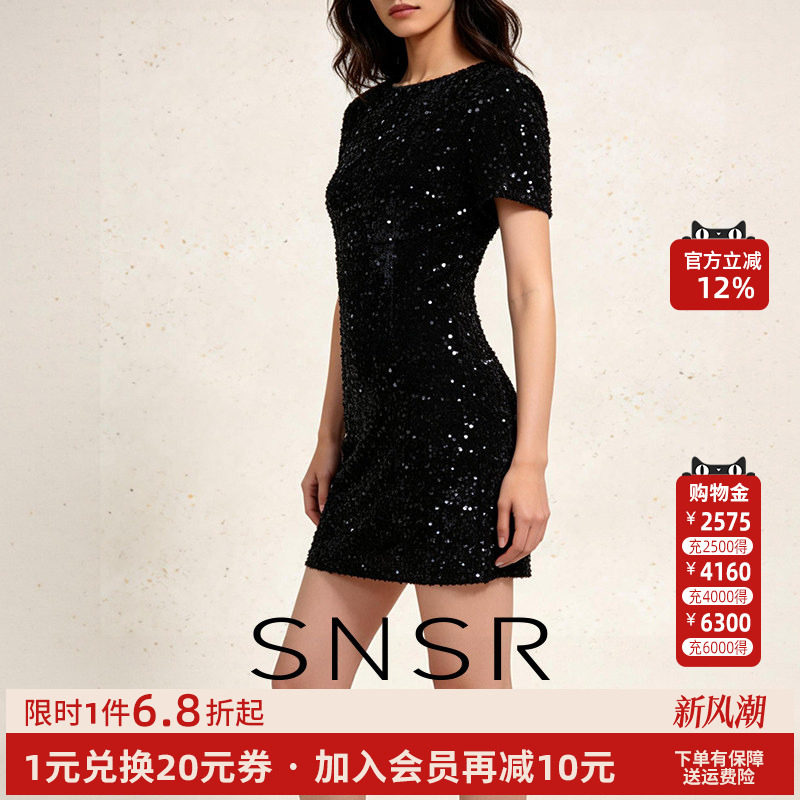 SNSR/圣妮思2026春季新款亮片收腰修身显瘦短裙高级感气质连衣裙