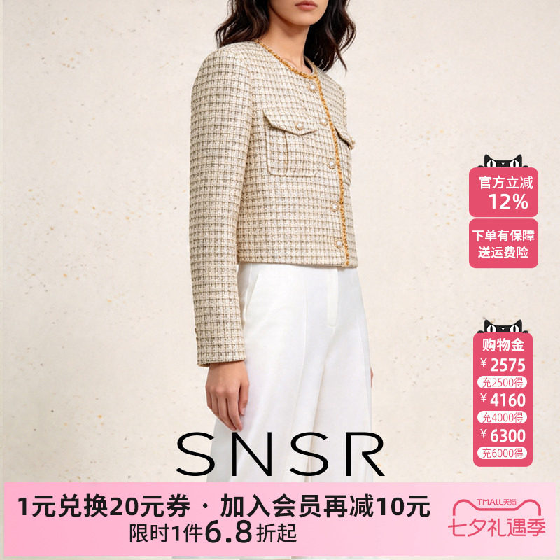 圣妮思春季小香风高端女开衫毛妮
