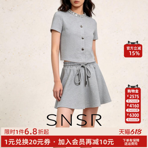春季减龄轻奢短袖重工珍珠套装
