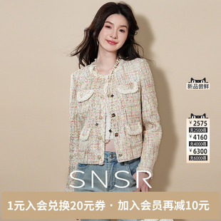 SNSR圣妮思2026春季粗花呢小香风长袖短款千金风气质时尚名媛外套