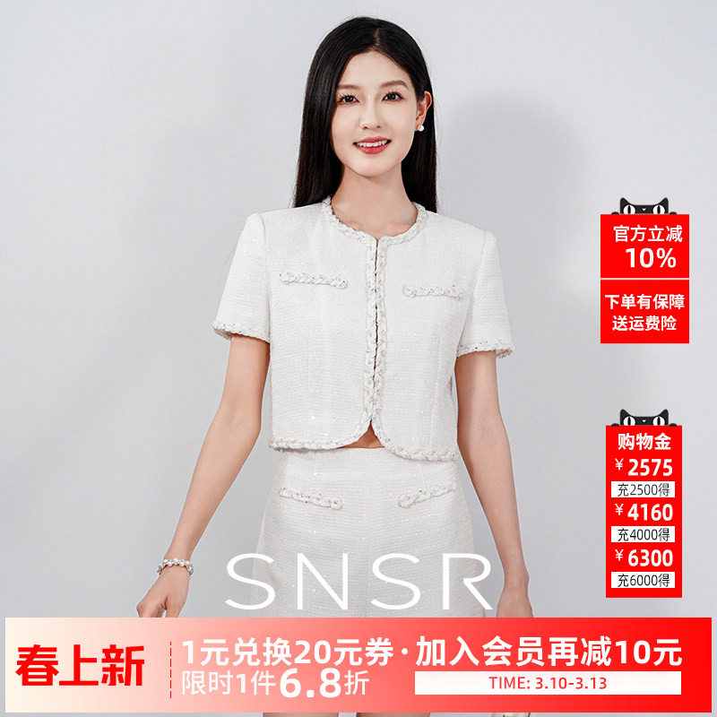SNSR/圣妮思白色休闲千金穿搭2026春季短袖短裤小香风圆领女套装