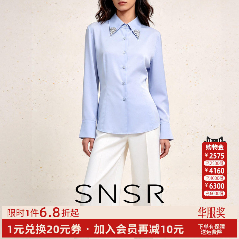 SNSR圣妮思2026春季收腰衬衫女蓝色翻领长袖修身立体剪裁上衣