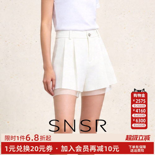 SNSR纯色百搭短裤优雅潮流裙裤