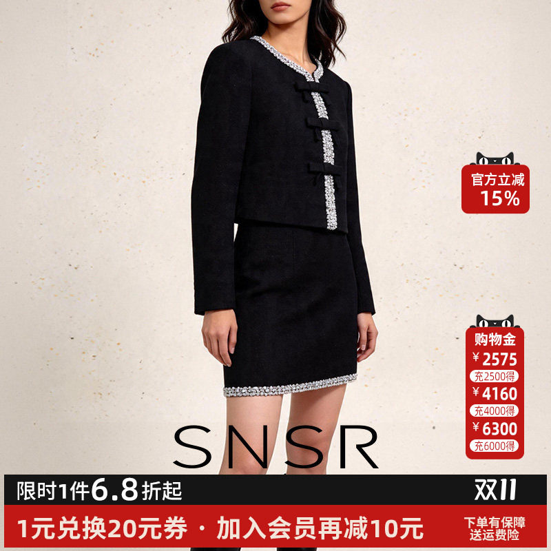 SNSR圣妮思2026春季轻奢小香风毛妮气质名媛粗花法式长袖短套装裙