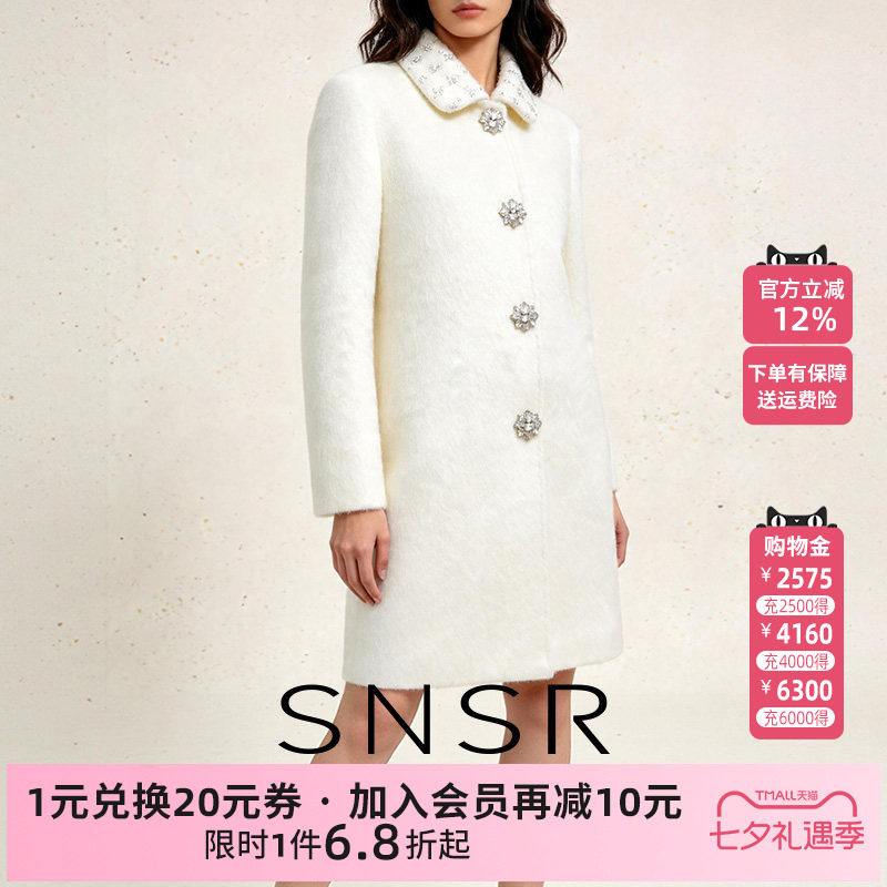 SNSR圣妮思2025冬季新款小香风白色短款毛呢女名媛外套JASMINE