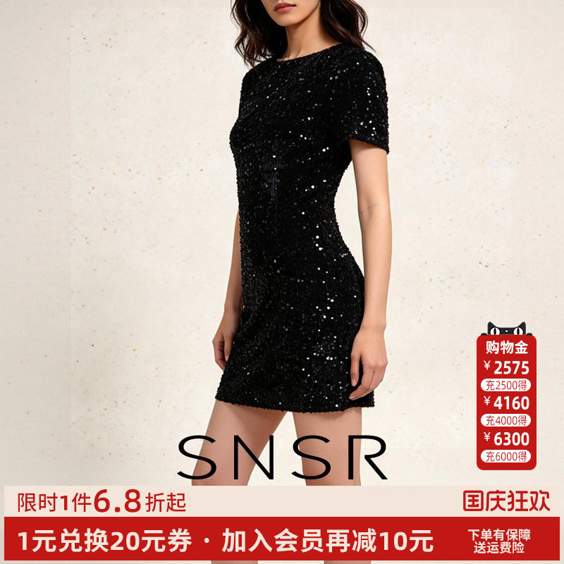 SNSR/圣妮思2026春季新款亮片收腰修身显瘦短裙高级感气质连衣裙