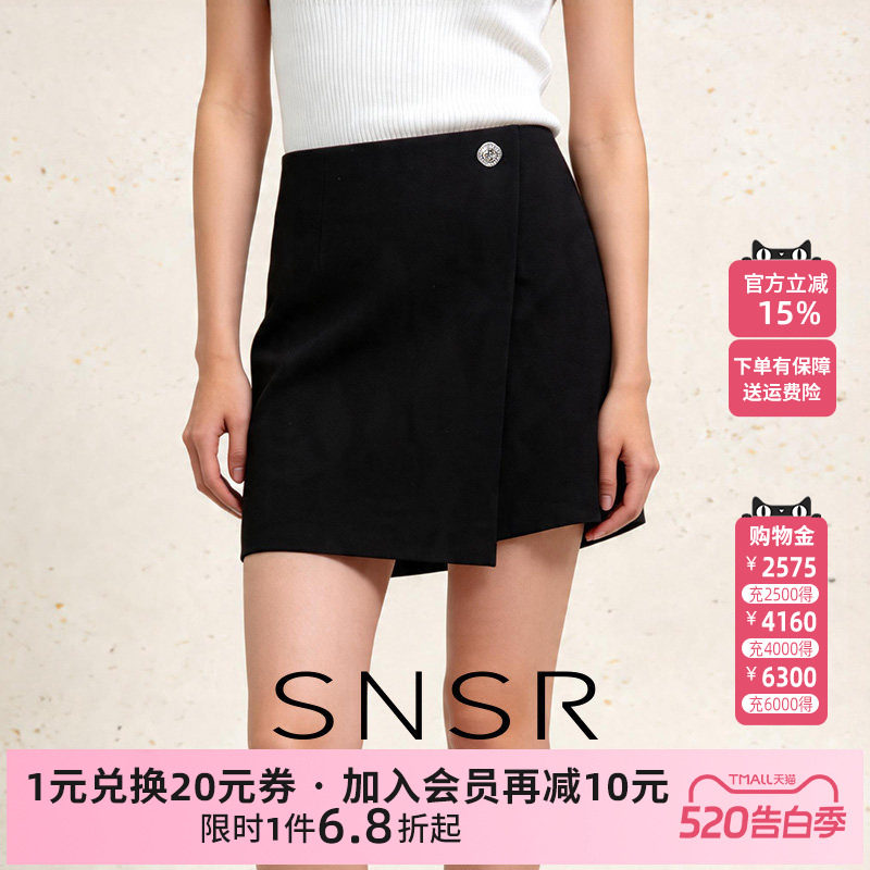 SNSR/圣妮思2026春季新款黑色百搭短款A字裤裙高腰显瘦通勤短裤裙