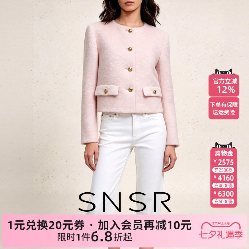 SNSR圣妮思小香风短外套女千金风圆领金属扣毛呢外套粉色气质