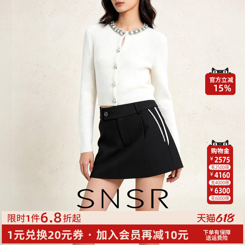 SNSR圣妮思千金风钉珠钻饰圆领针织开衫女白色高级感温柔毛衣外套