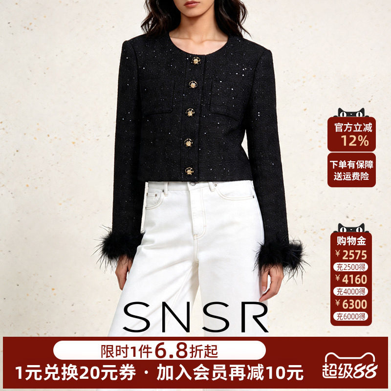 圣妮思小香风粗花呢短棉服女