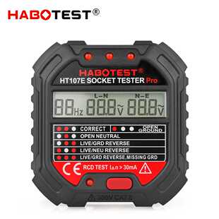 HABOTEST/华博HT107B/D/E多功能数显插座仪电工地线检测仪插头