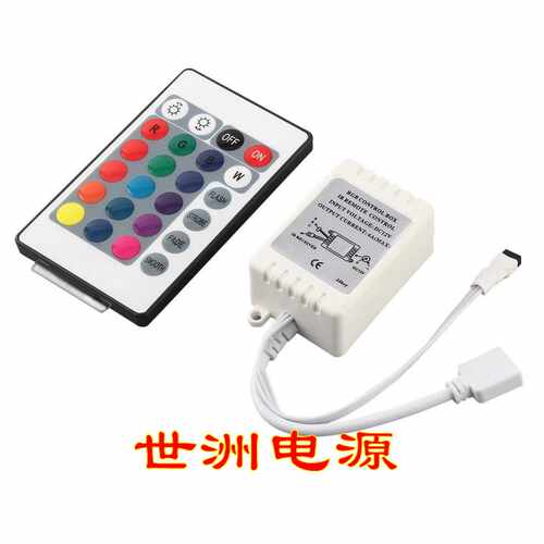 24键遥控器5V12VLED灯串控制器单色灯串调光器短路保护控制器