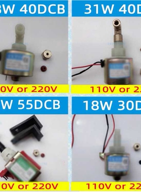 900W1200W1500W3000烟机烟雾机配件舞台灯光配件烟机棒烟机抽油泵