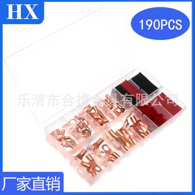 跨境货源 190pcs盒装窥口端子配红黑热缩套管 绝缘接线端子铜鼻子