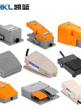 TFS-201脚踏开关EKW5A-B脚踏板开关带线脚踩开关LT4机床控制开关