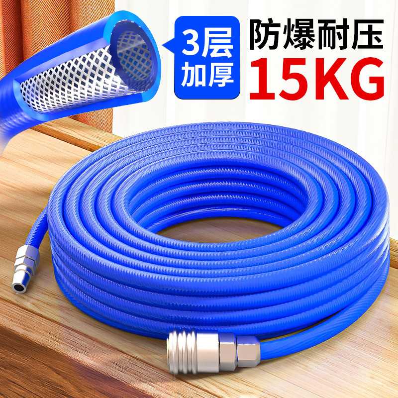 PU夹纱管空压机压缩机气管高压软管气动气泵气鼓充气管防爆8mm 12